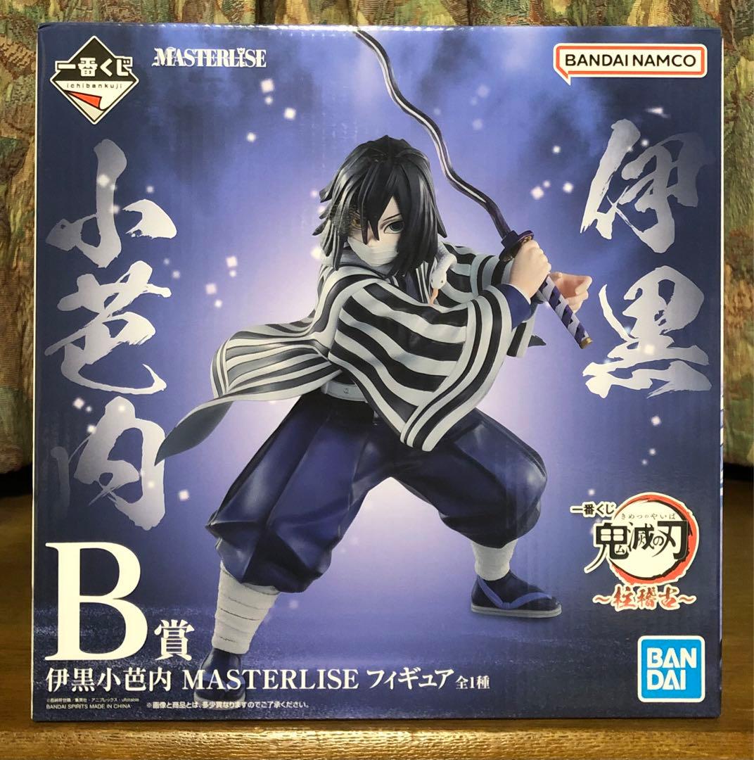 鬼滅の刃 一番くじ 柱稽古 MASTERLISE フィギュア 伊黒小芭内