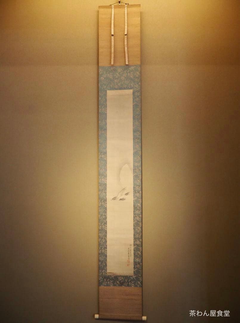 森寛斎自筆『月に杜鵑図』掛軸（極箱）