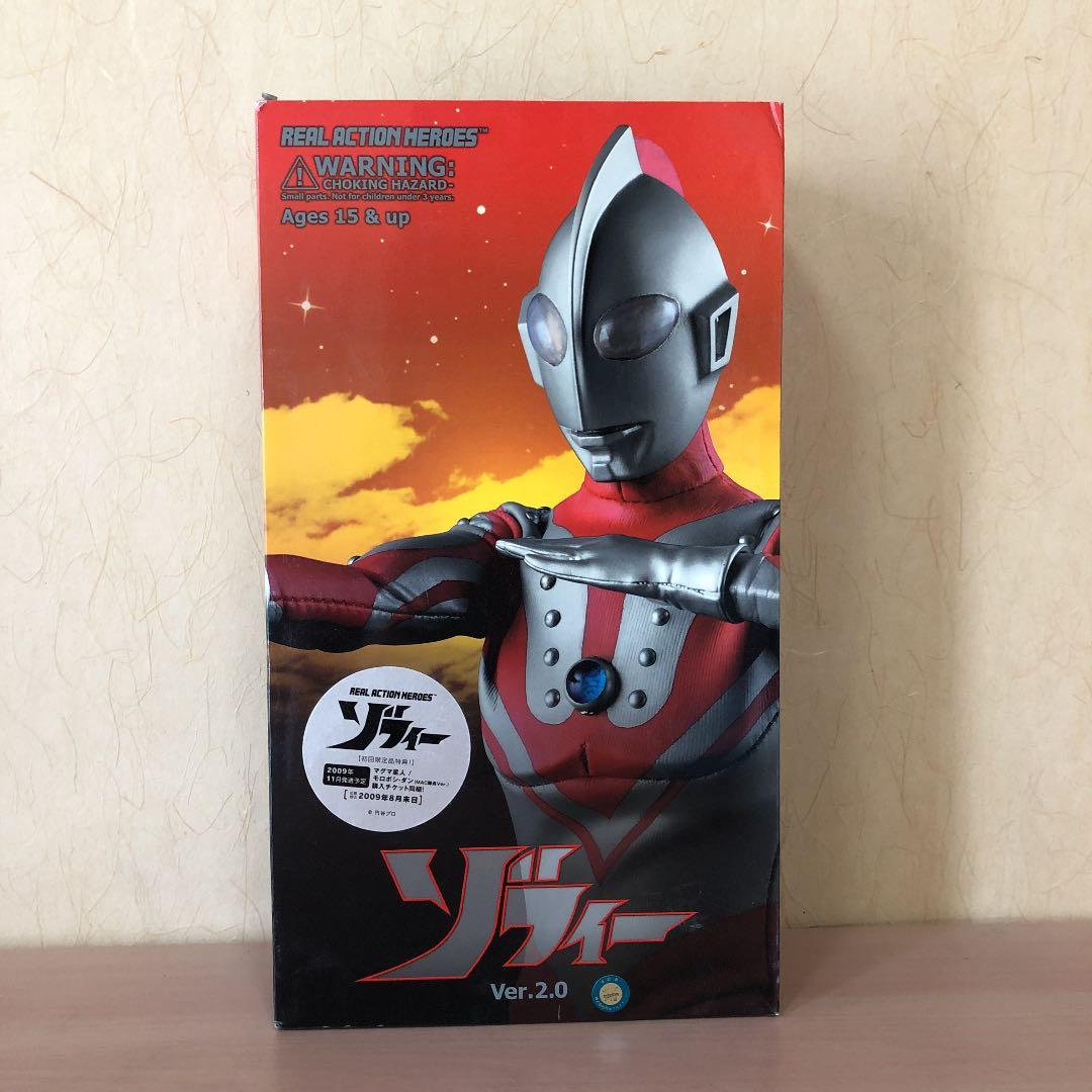 希少⭐️RAH リアルアクションヒーローズ ウルトラシリーズ ゾフィー　フィギュア