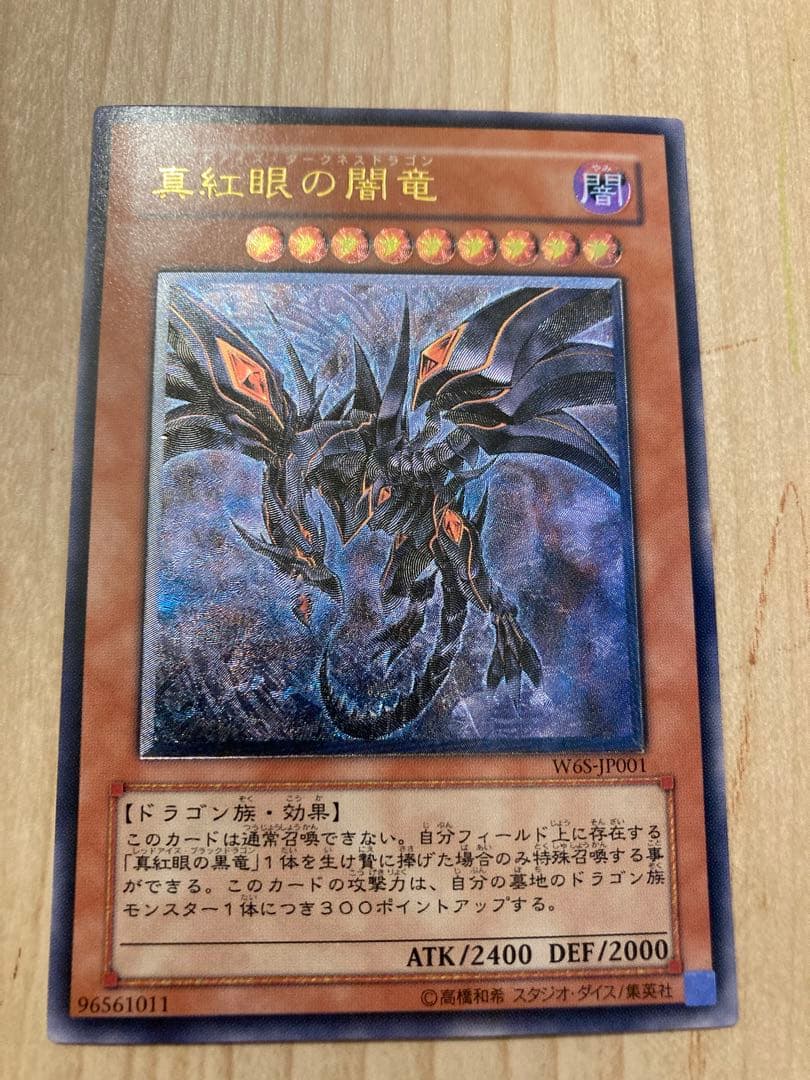 【引退品】　遊戯王OCG 旧レリーフ その他まとめ売り