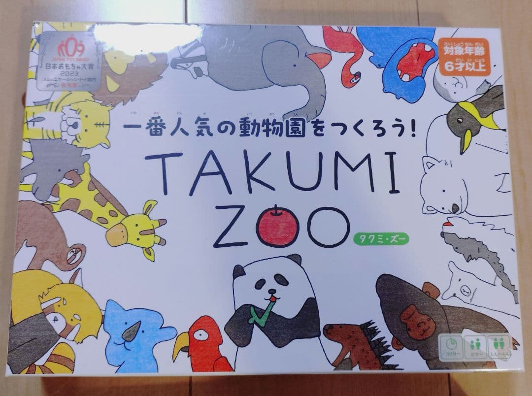 未開封☆タクミズー ディスクカバー 作ってダンジョン他 ボードゲーム　4種セット