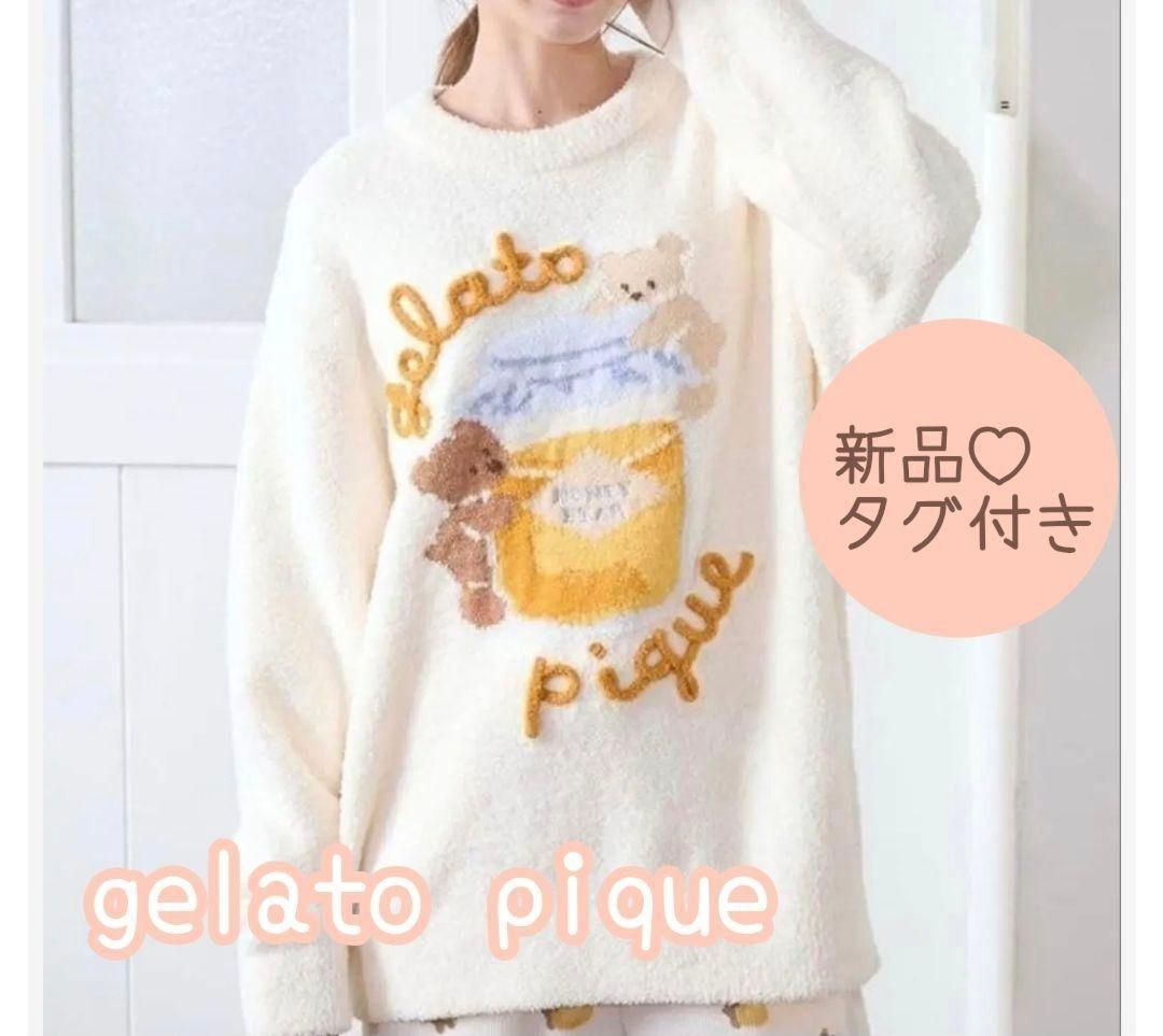 【新品タグ付き】ジェラートピケ はちみつベアプルオーバー