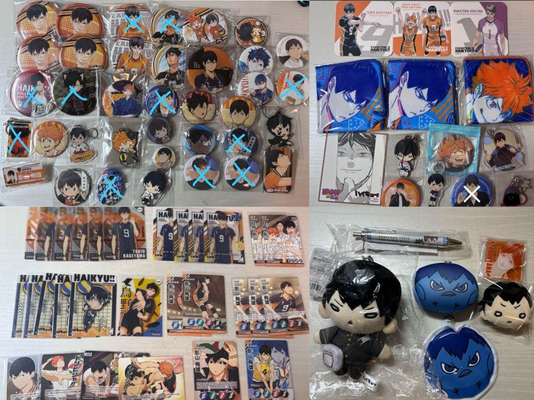 ハイキュー!! 影山飛雄グッズまとめ （写真8ページ分）