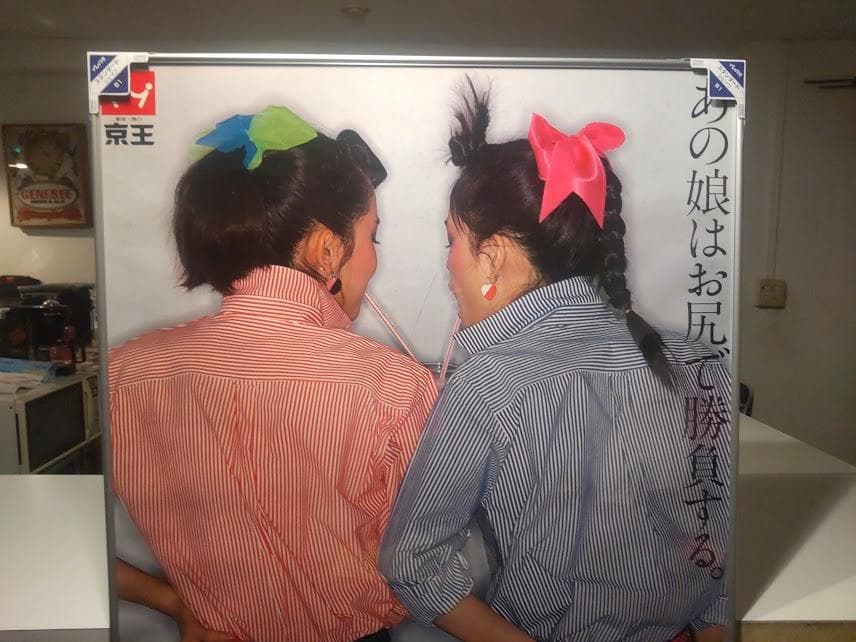 宣伝用 新宿 京王百貨店 3F ジーンズの島 YWS ファッション ポスター