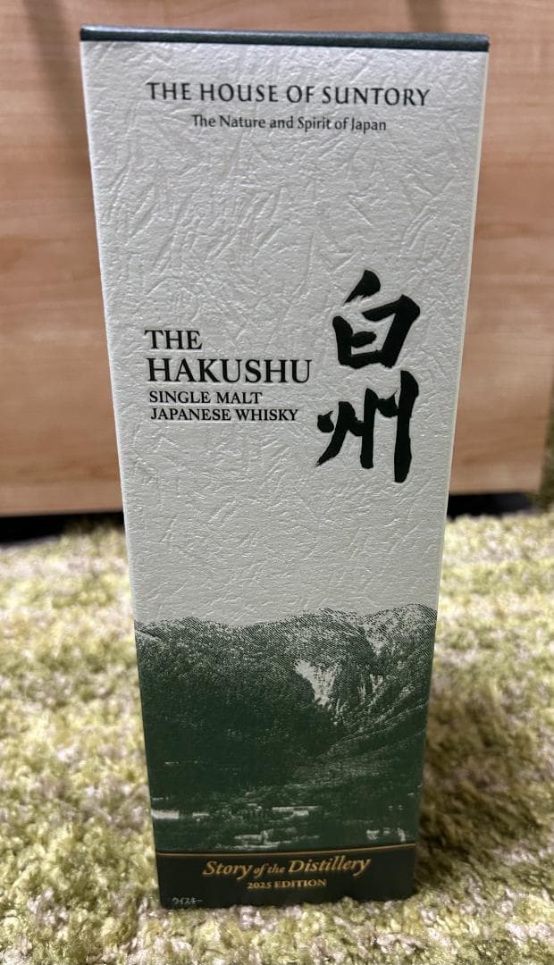【未開封・箱有】白州 Story of the Distillery 2025