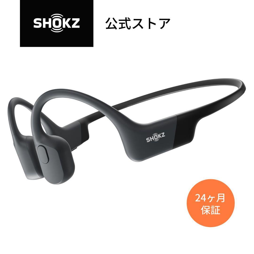 SHOKZ OpenRun 骨伝導イヤホン ブラック