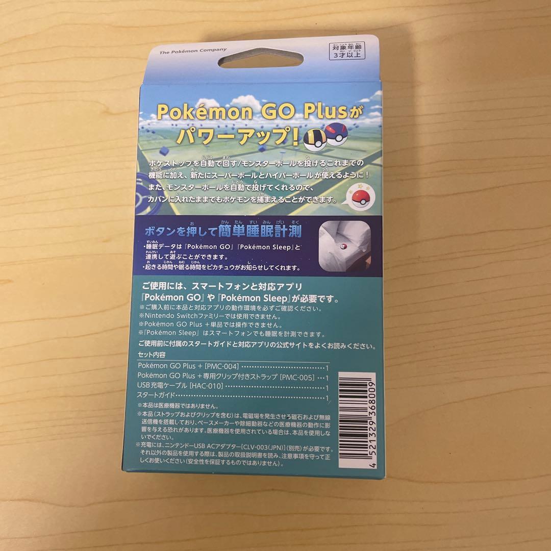 Pokémon GO Plus + ポケモン ゴー プラスプラス
