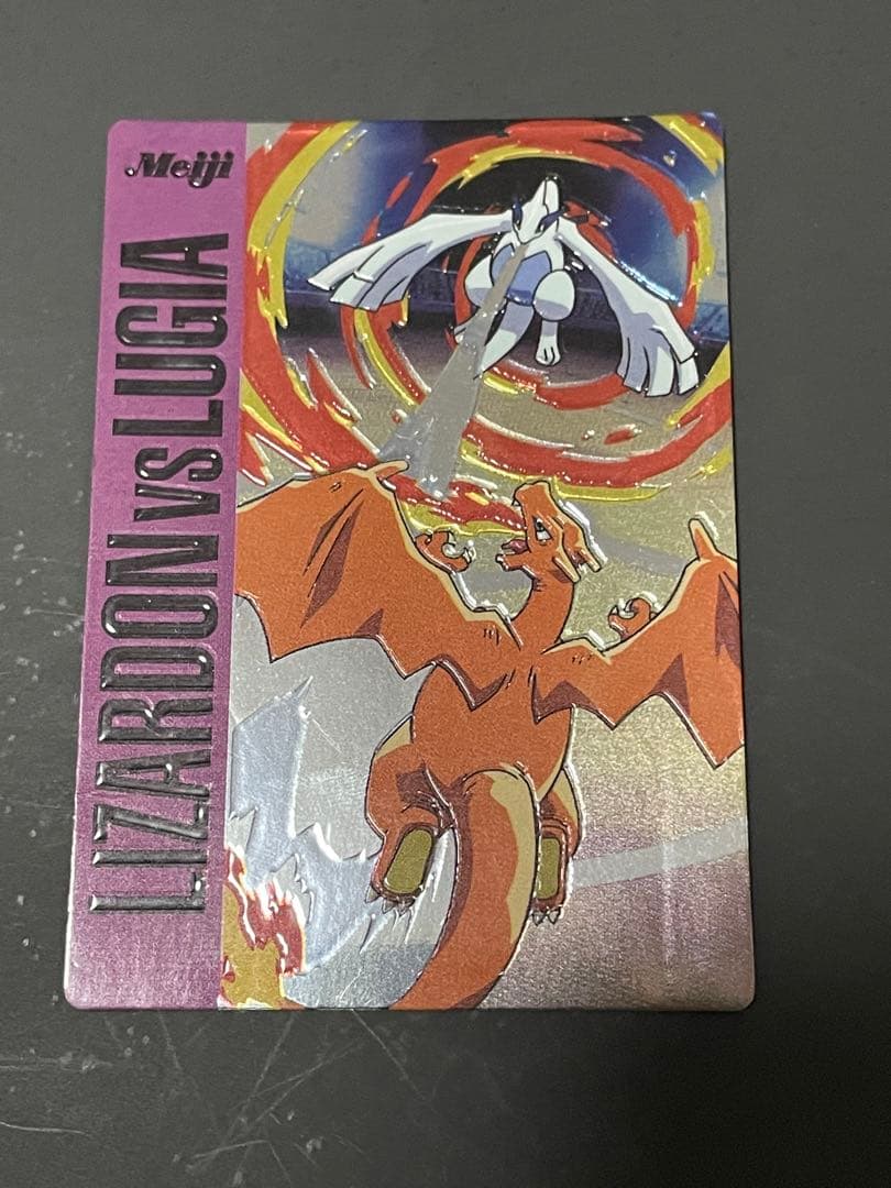希少★リザードンvsルギア★meijiゲットカード