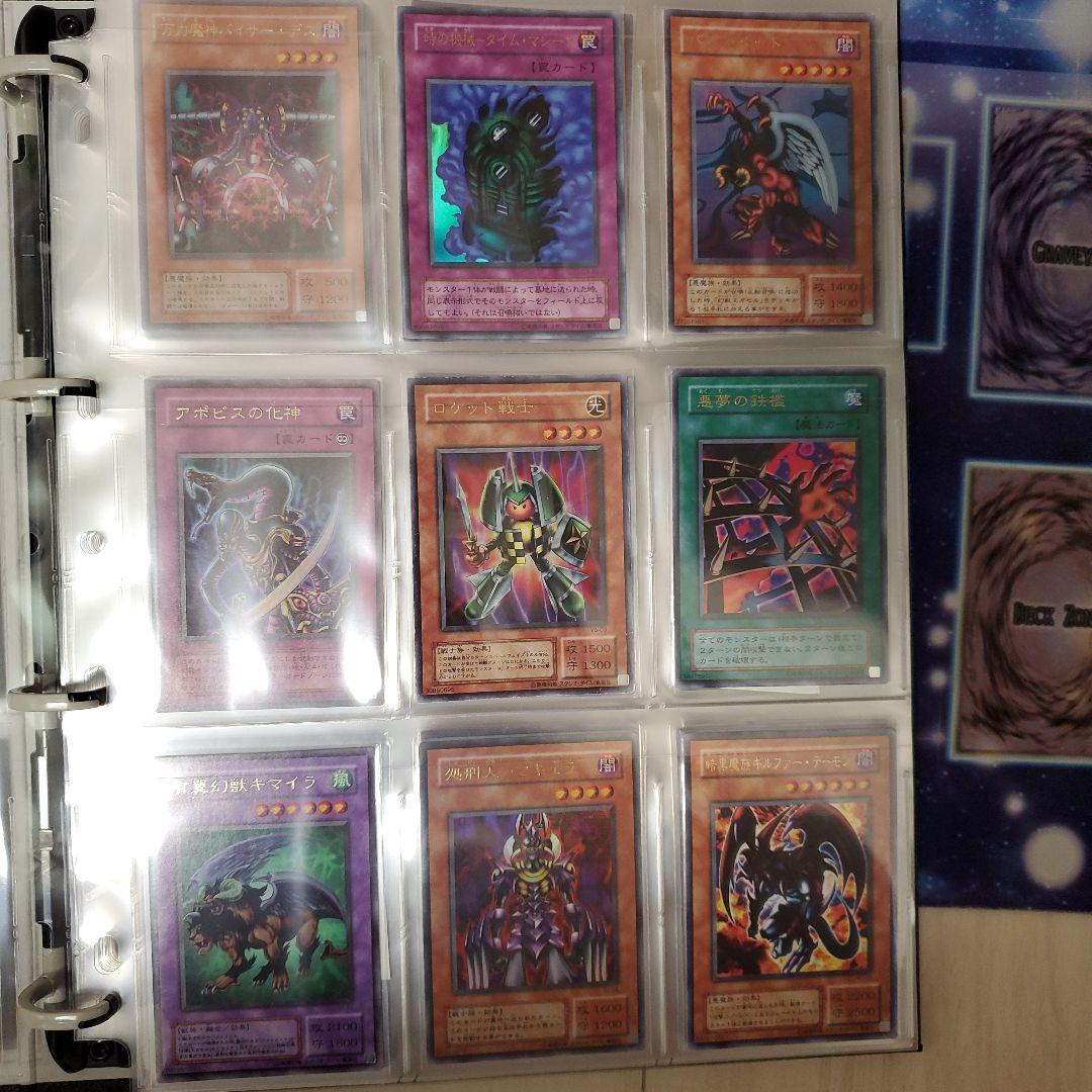 遊戯王カード　ファイル