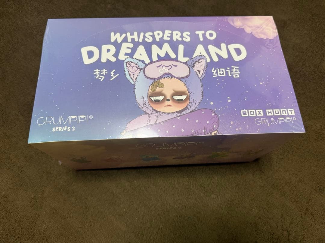 grumpipi whispers to dreamland 6個入 (未開封)