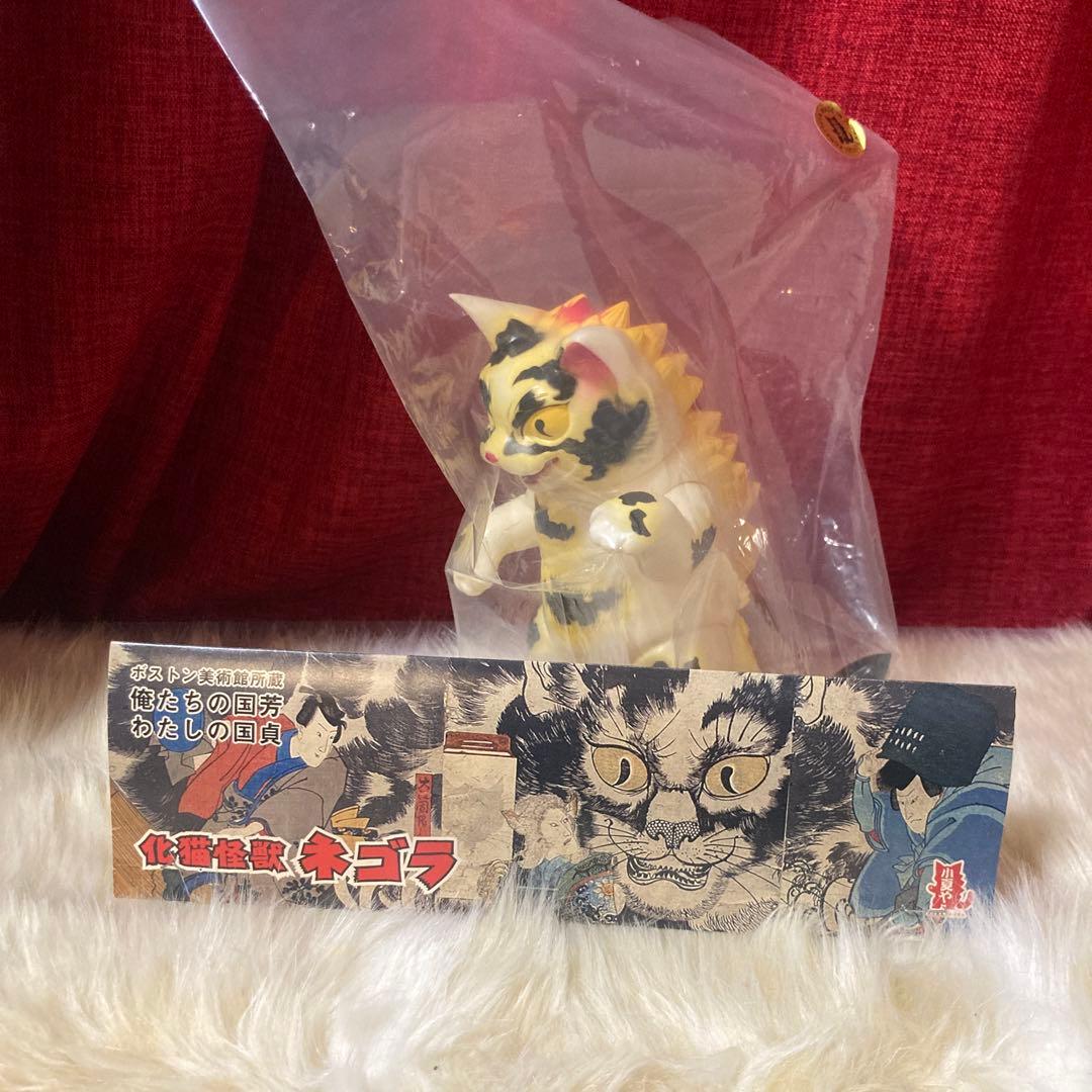 歌川国芳 ネゴラ ソフビ