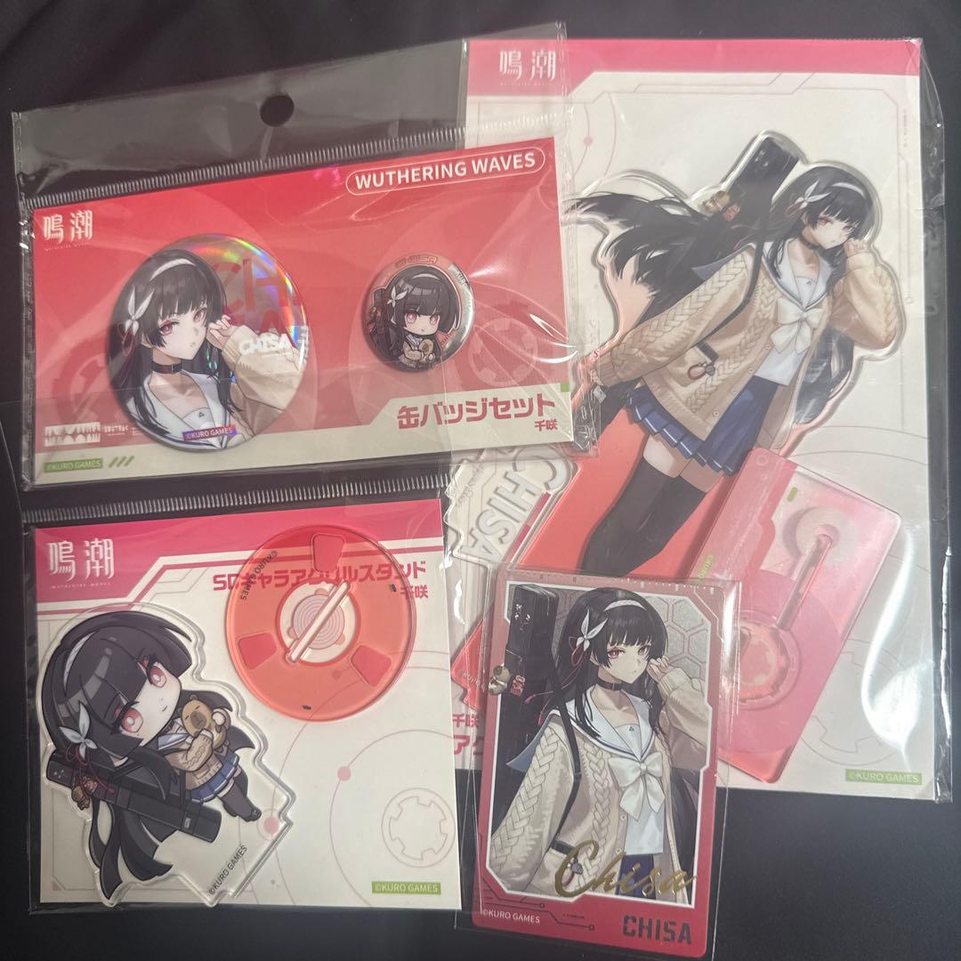 鳴潮 C107 コミケ 千咲