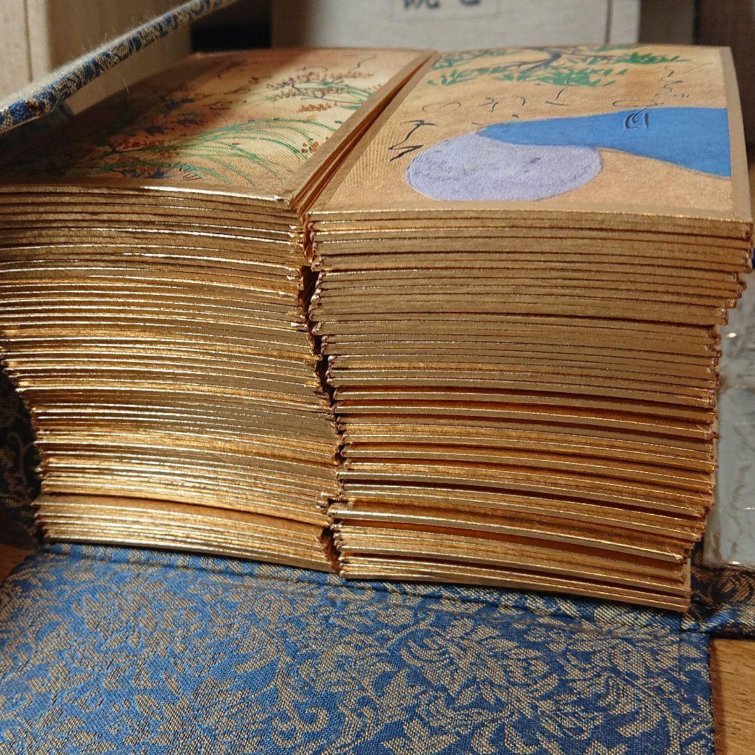 百人一首 かるた「光琳かるた 第558番」