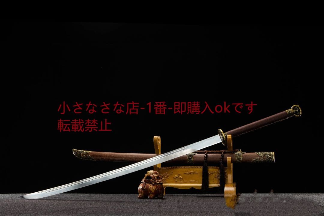 玄合の苗刀  古兵器 武具 刀装具 日本刀 模造刀 居合刀