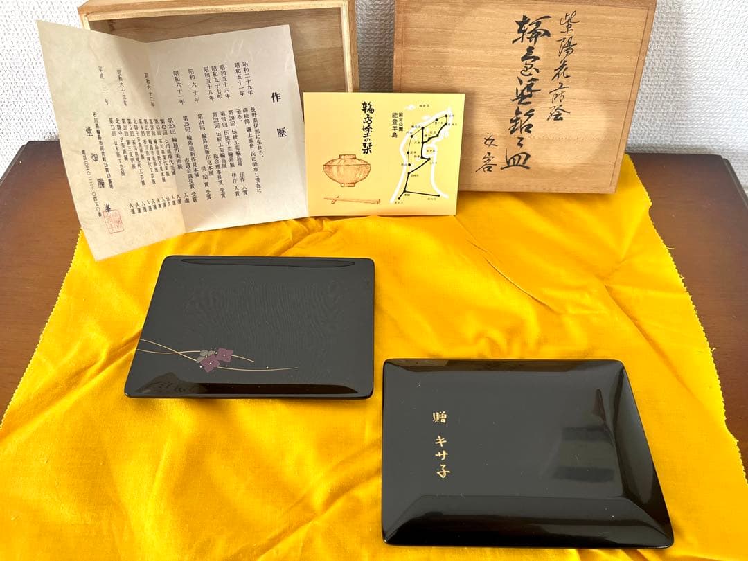 新品未使用　輪島塗銘々皿　紫陽花蒔絵　堂畑勝峯　5枚セット