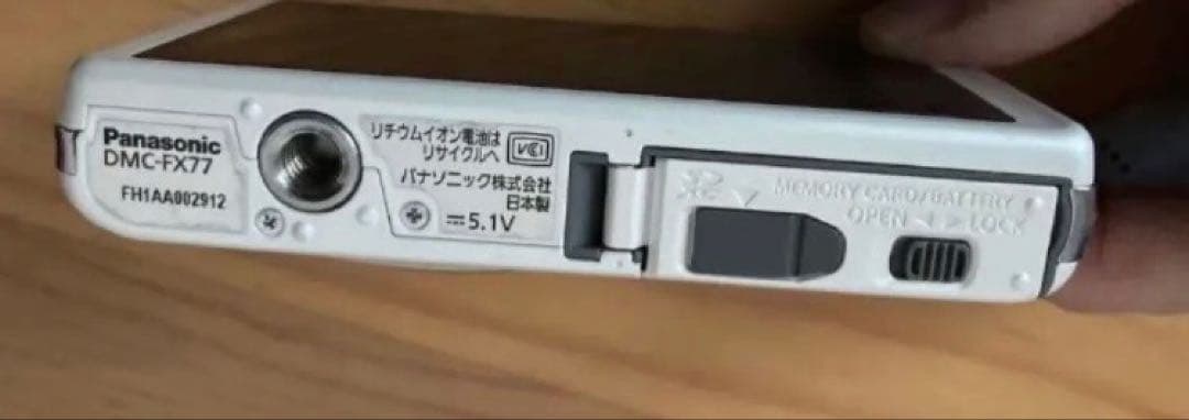 Panasonic パナソニック　デジタルカメラ　LUMIX FX77 ホワイト
