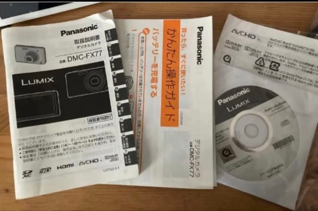 Panasonic パナソニック　デジタルカメラ　LUMIX FX77 ホワイト