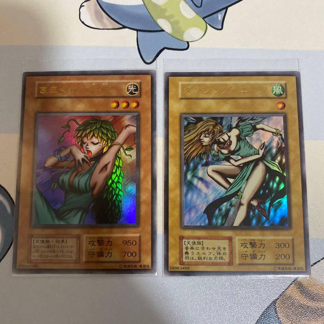 遊戯王　プレミアムパック1　初期　PREMIUM PACK