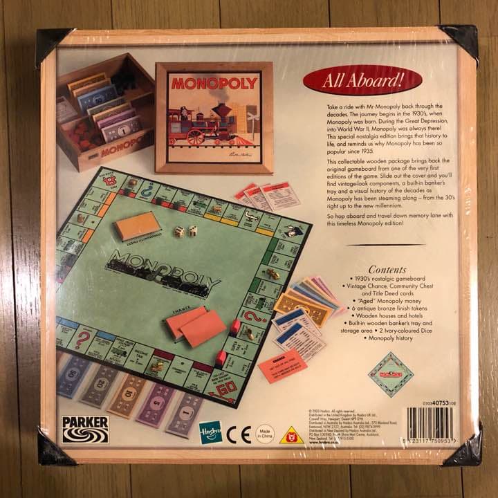 モノポリー 木箱入り 英国購入　新品未使用