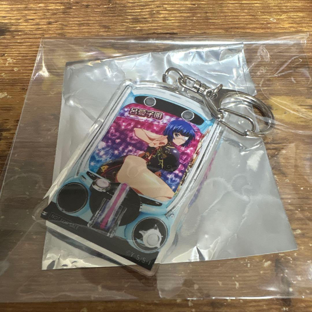 一騎当千 アクリルキーホルダー　呂蒙子明