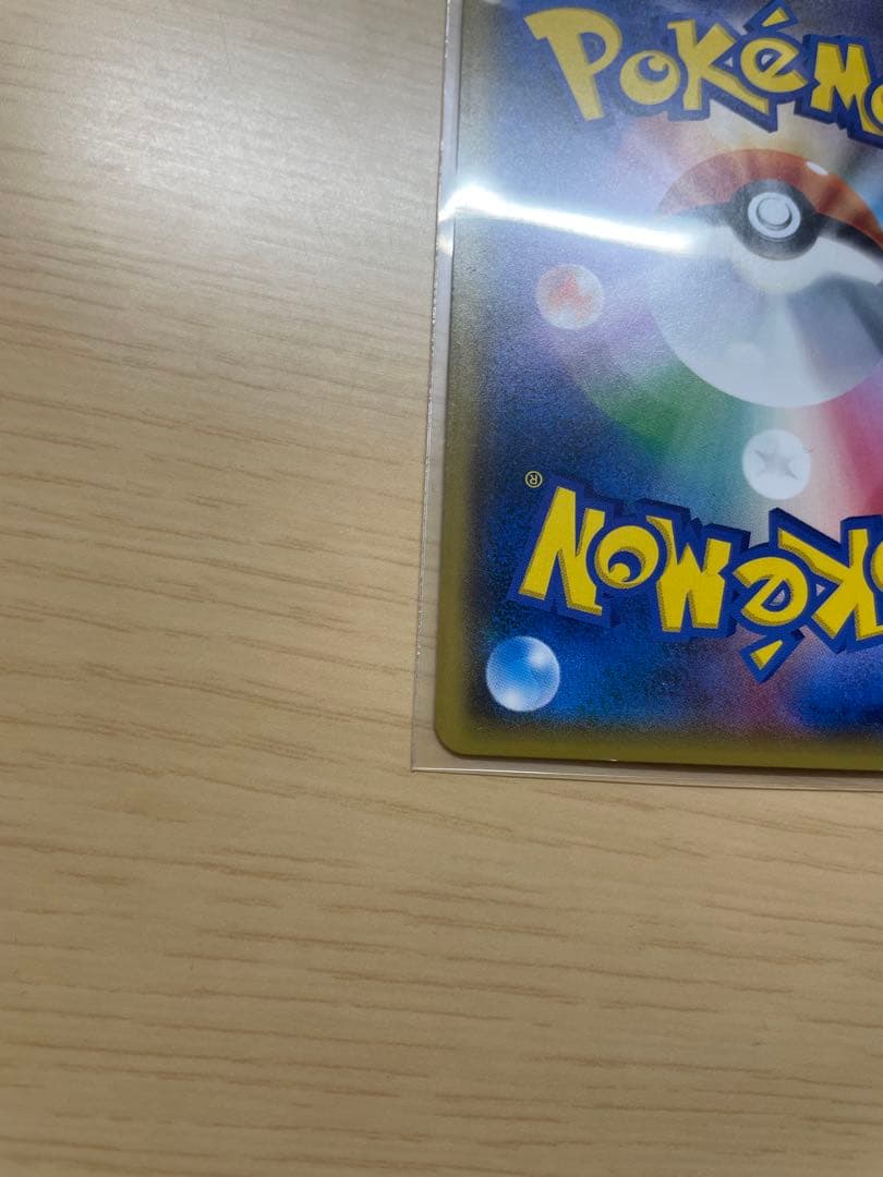 桜アフロのピカチュウ：ポケモンセンタートウキョーDX オープン記念 にほんばれ…