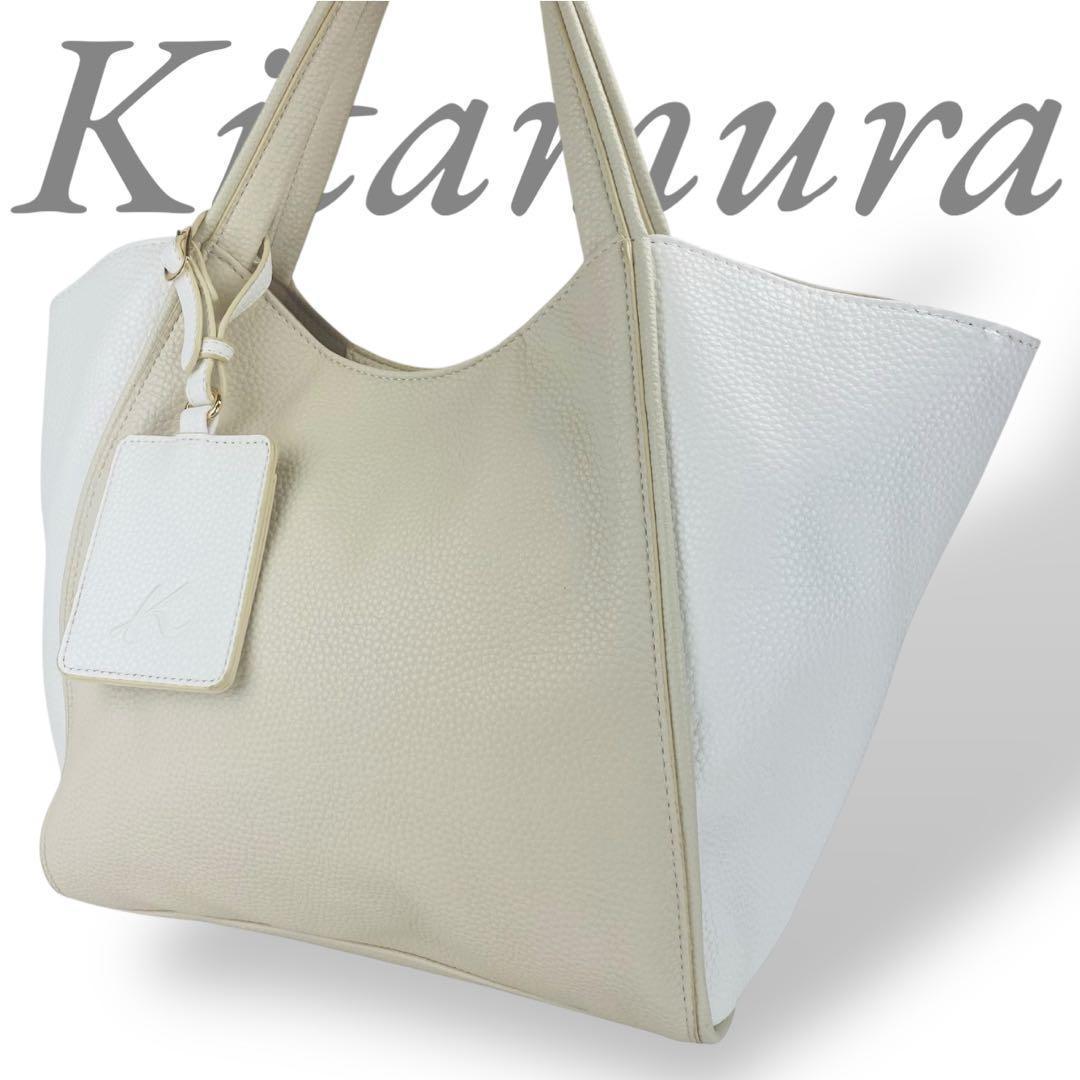 【美品】 Kitamura キタムラ ショルダーバッグ シボ革 ベージュ レザー