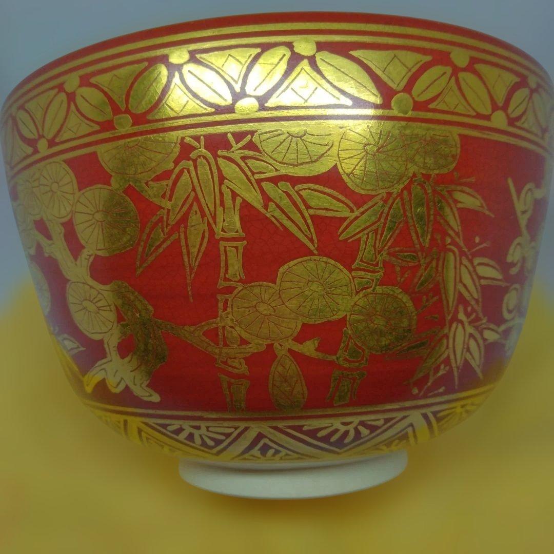 鳴滝窯 城岳造 仁清金襴松竹梅文 瓔珞紋 抹茶茶碗 共箱 共布 茶道具