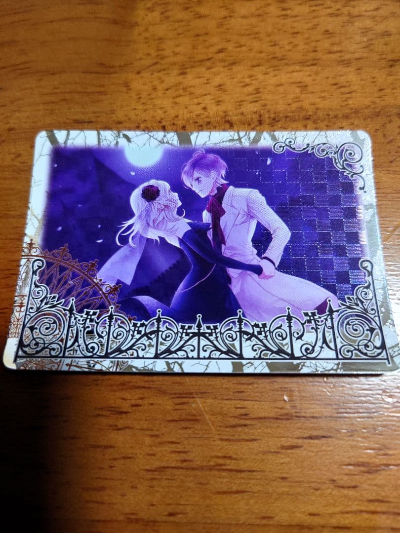 激レア　DIABOLIK LOVERS　トレカ　逆巻カナト　SPR ホログラム②
