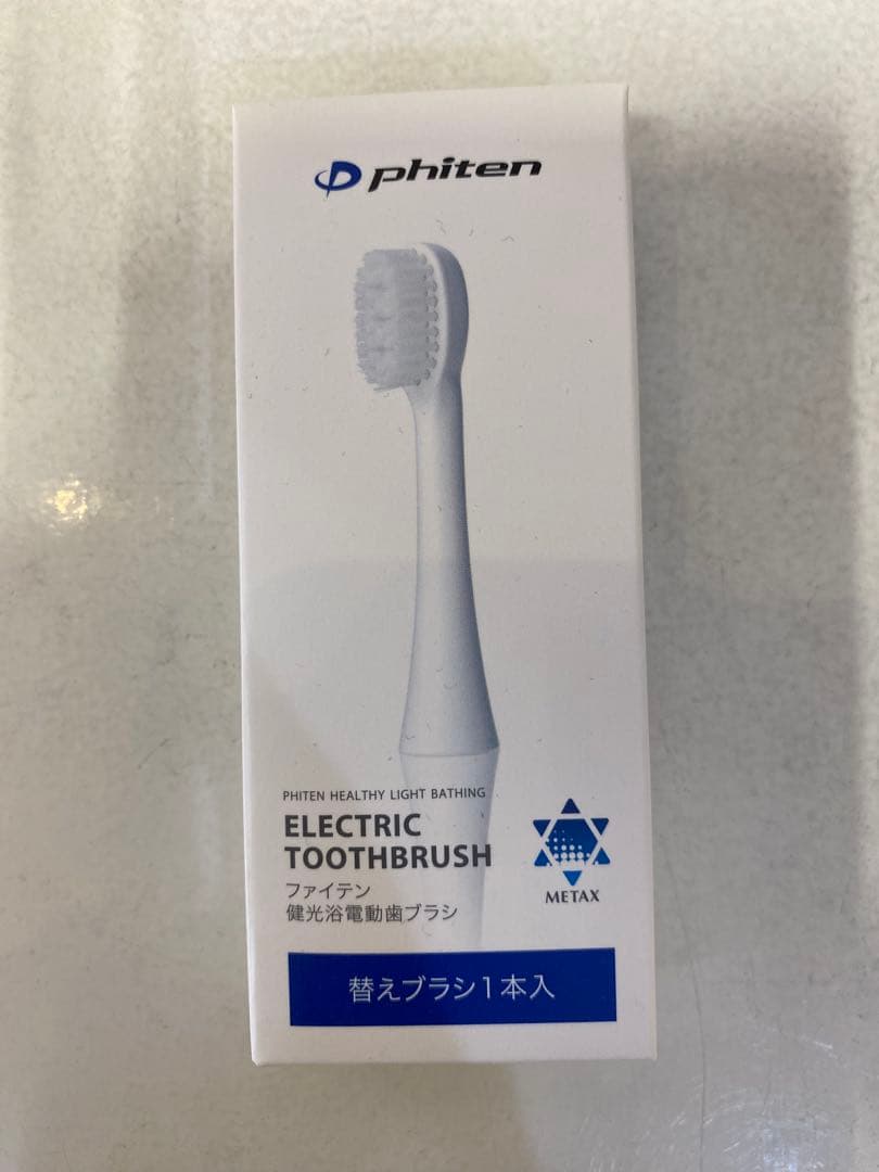 phiten ファイテン 健光浴 電動歯ブラシ 未使用