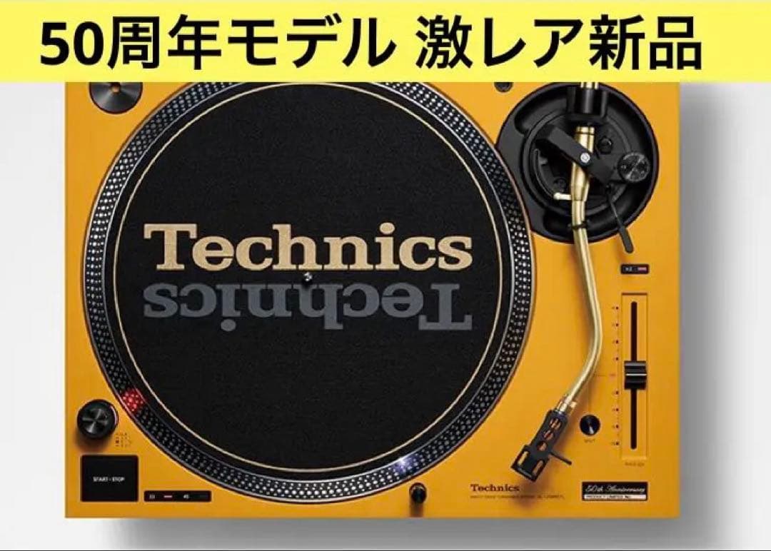 新品未開封 1台 50周年 テクニクス Technics SL-1200 M7L