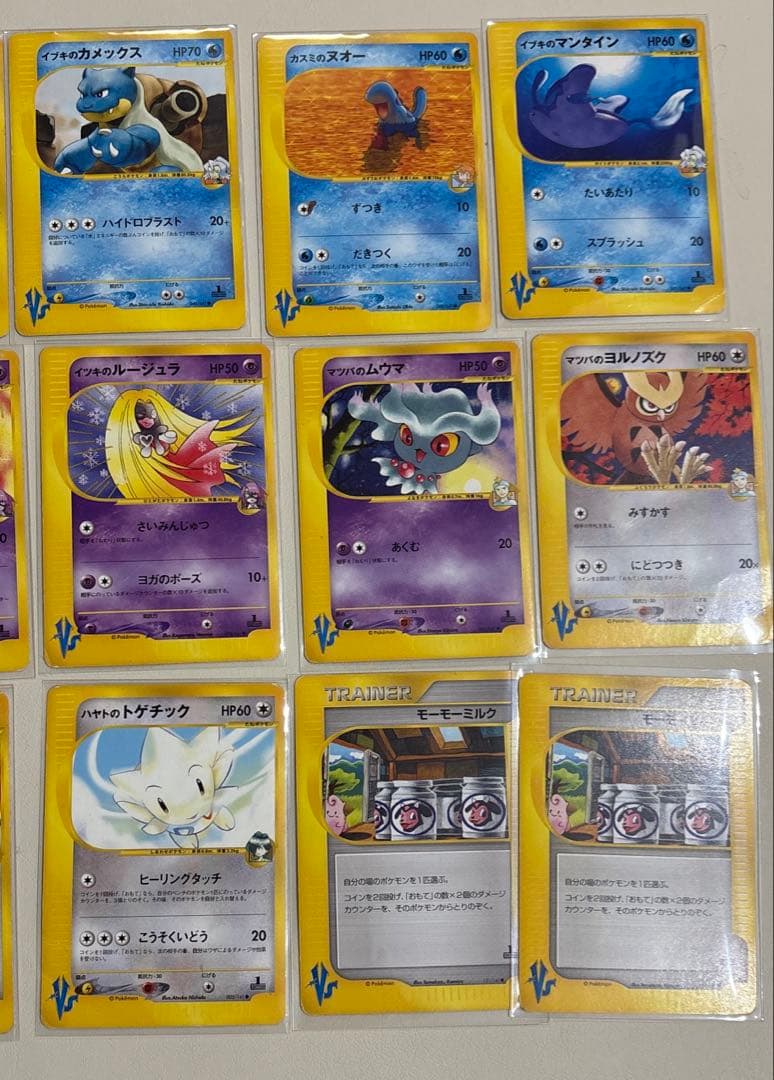 ポケモンカード　VSシリーズ　18枚まとめ売り