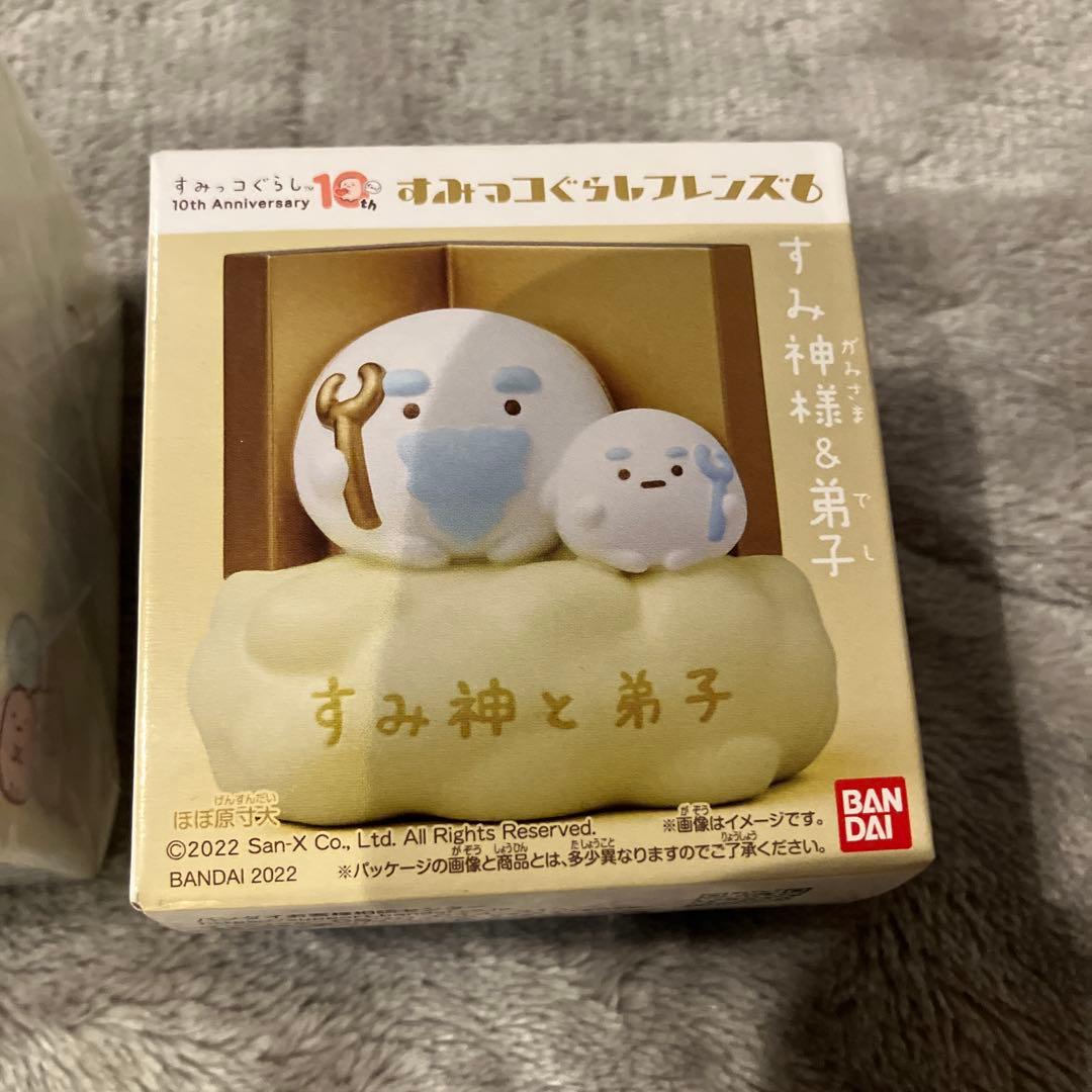 すみっコぐらし　ぬいぐるみ