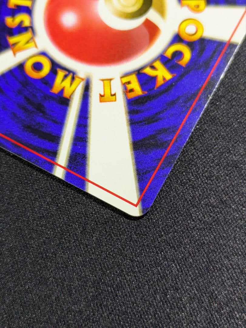 【状態：A-（準美品）】　カスミのなみだ　旧裏　【商品連番：1102】