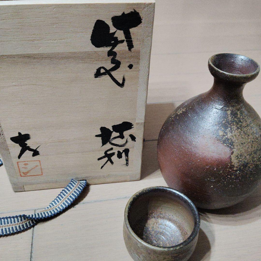備前焼　閑谷窯　陶器 赤茶色 小型 陶芸作品 木箱付き