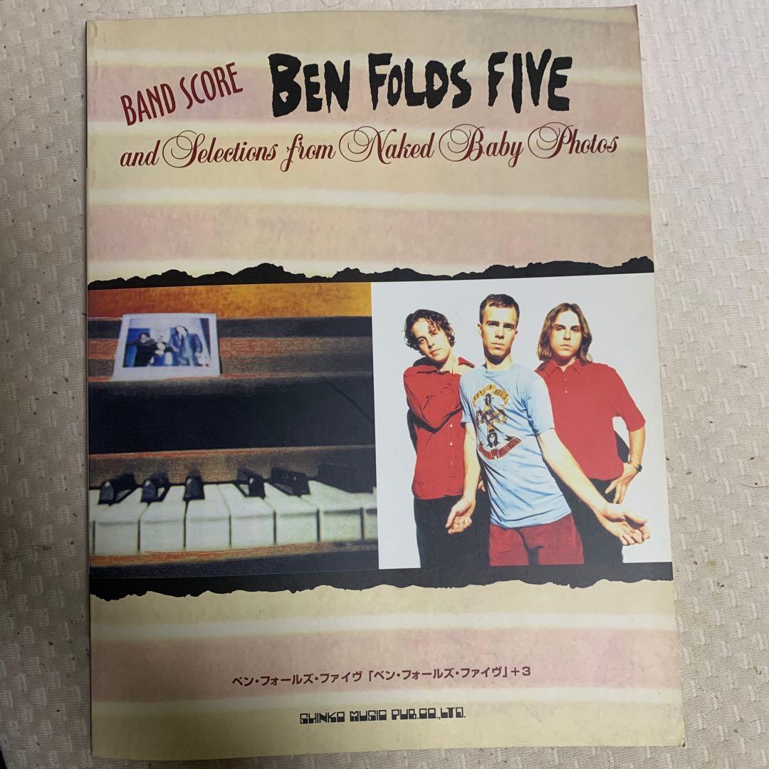 BEN FOLDS FIVE バンドスコア