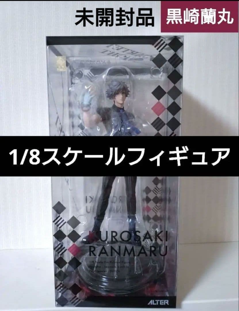 うたプリ【黒崎蘭丸】ALTERフィギュア■QUARTET NIGHT