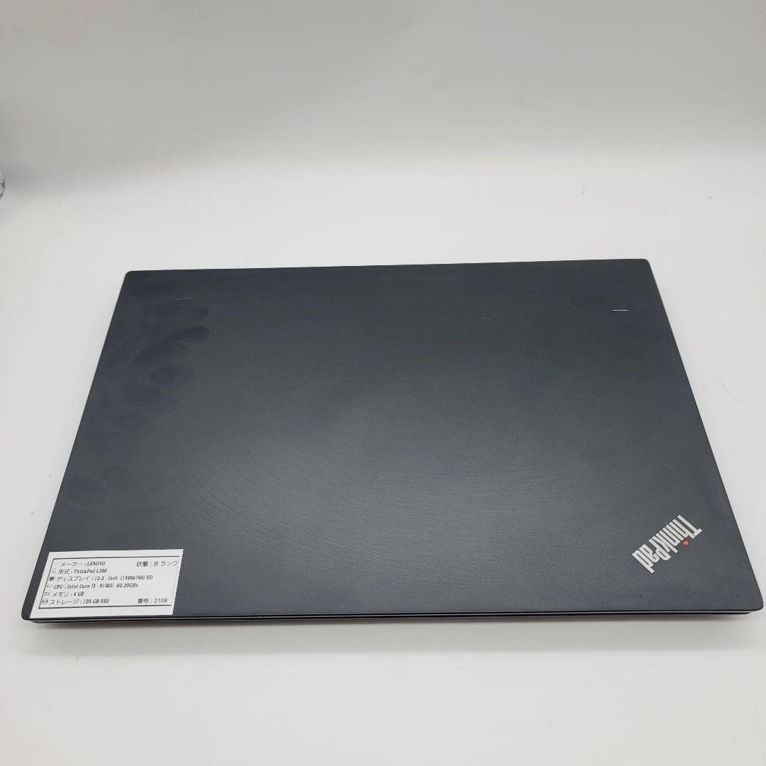 Lenovo ThinkPad L390 | Core i3第8世代|128GB