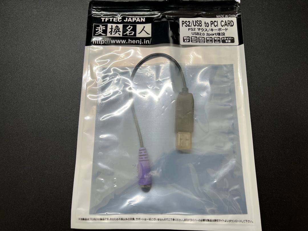 東プレ REALFORCE89S-10thアニバーサリー限定モデル　静音　日本製