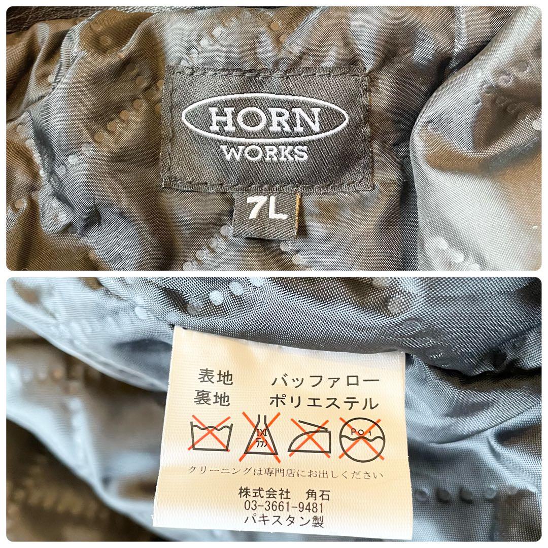 良品★ホーンワークス シングル ライダース ジャケット 7L 大きい ブラック