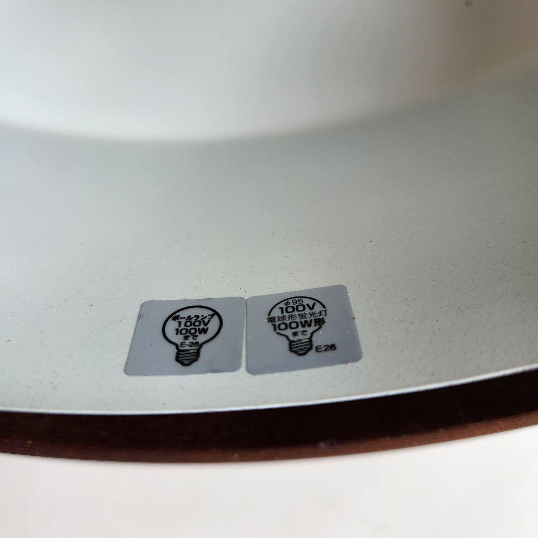 希少　廃盤　INTERFORM インターフォルム　NORR 　ペンダントライト