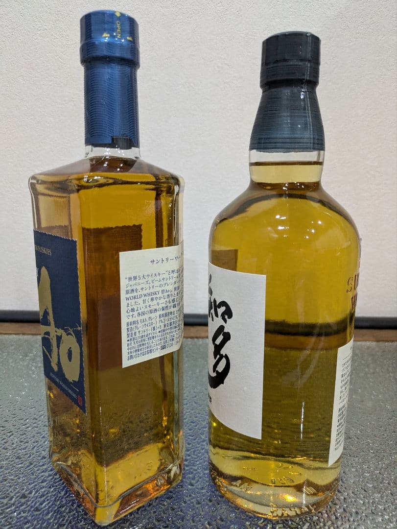 サントリー　知多、Ao(各700ml)2本セット