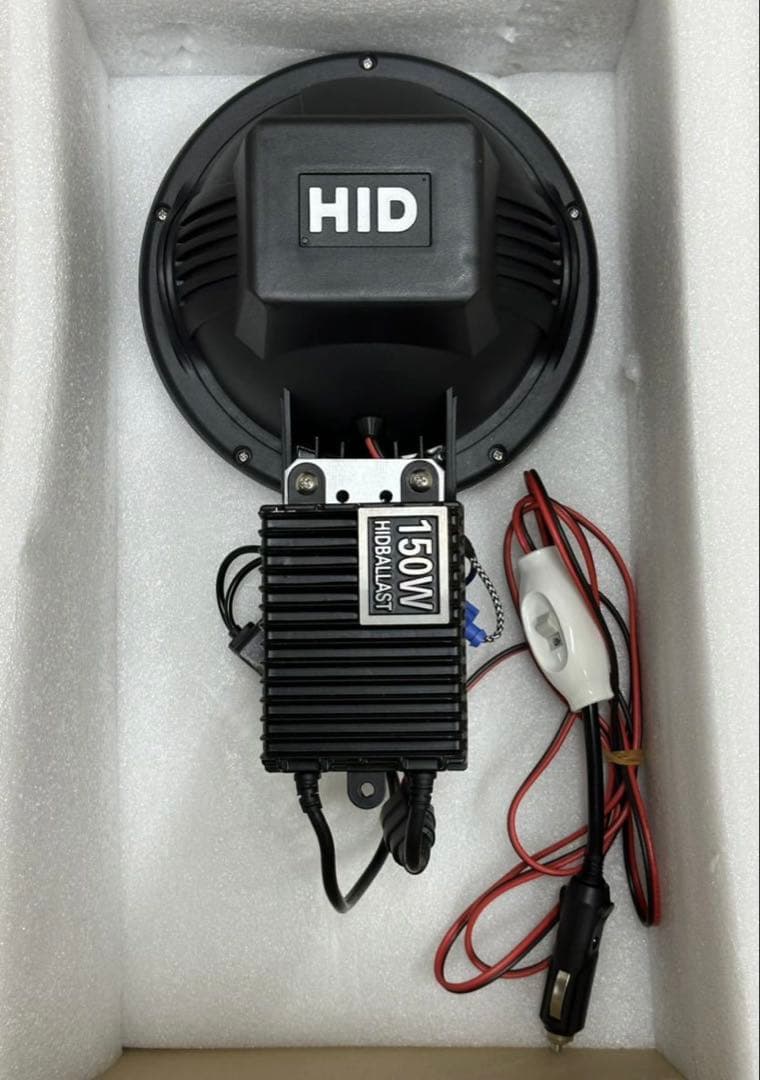 爆光 新品 強力 HID7インチ 115W程度 紫外線強化バルブ 灯火採集に！