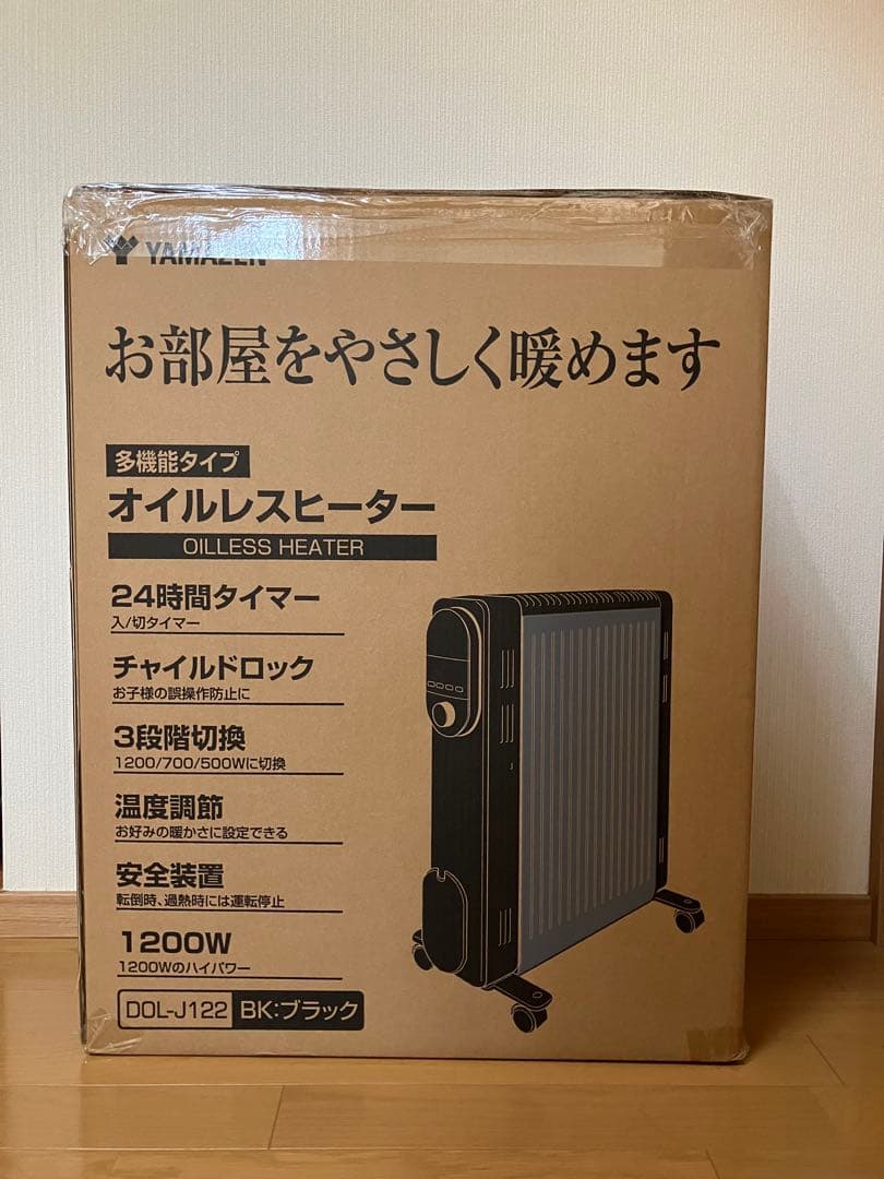 オイルレスヒーター　山善　DOL-J122（BK）