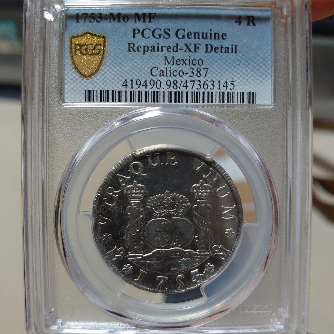 ナ*ん様 超希少。スペイン領時代のメキシコ貿易銀 　ヤフオクで56000で購入。