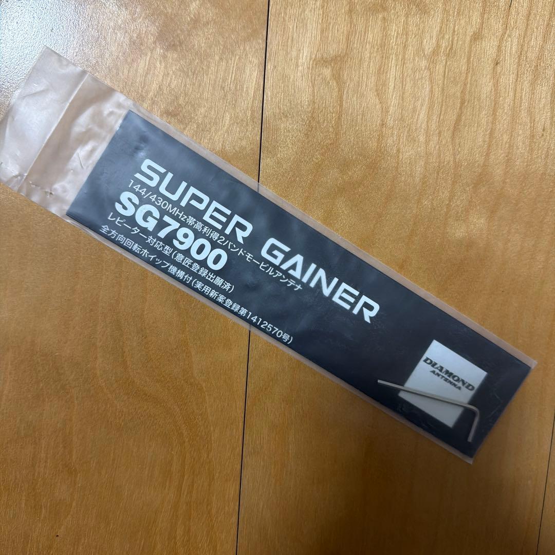 ま*さ様 【中古】SUPER GAINER 144/430MHz アンテナSG7
