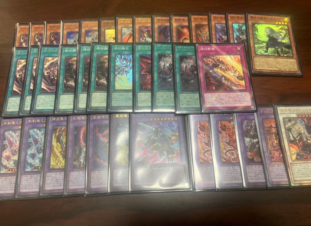 遊戯王 烙印 パーツ 説明読んでほしい！