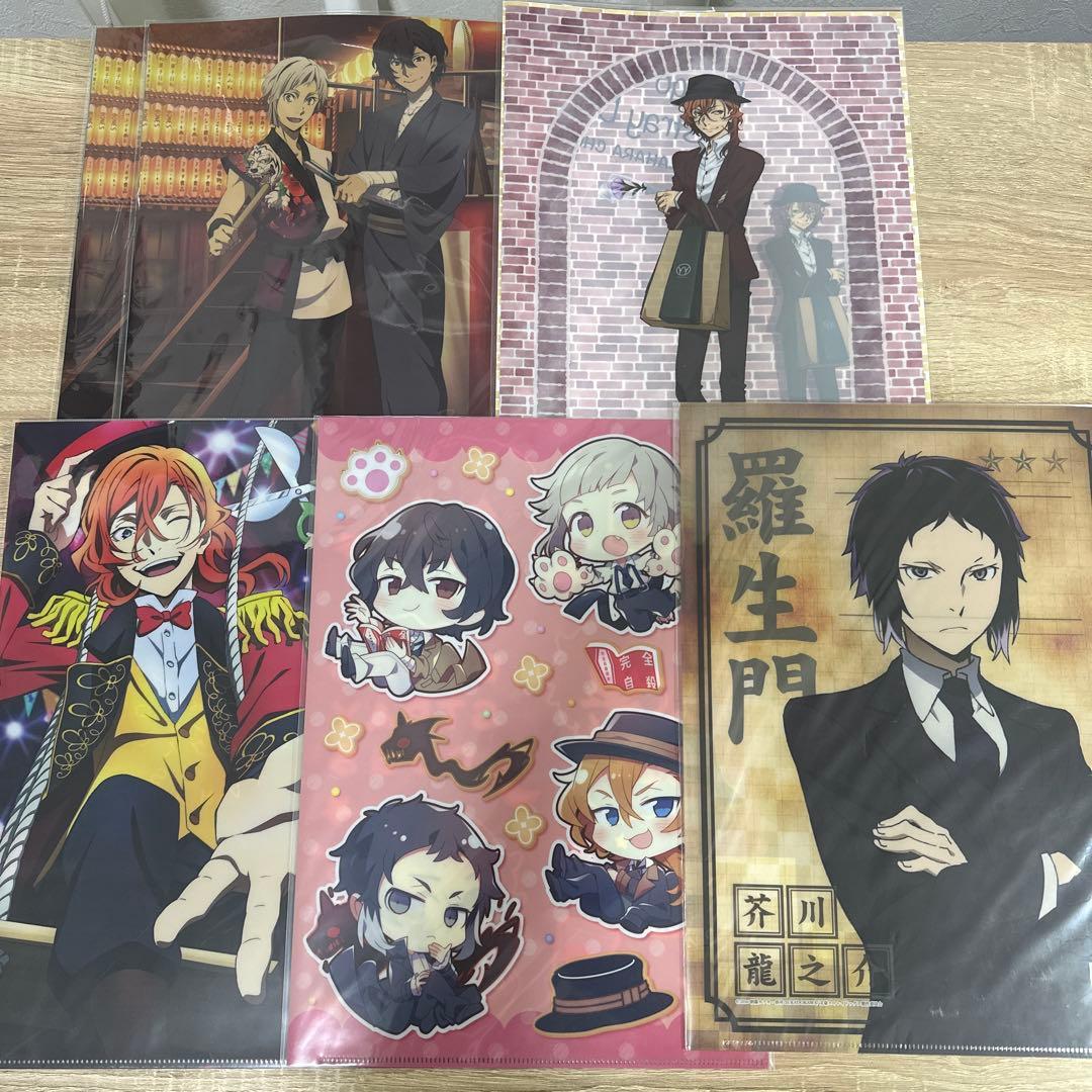 文豪ストレイドッグス　文スト　クリアファイル　ノベルティ　まとめ