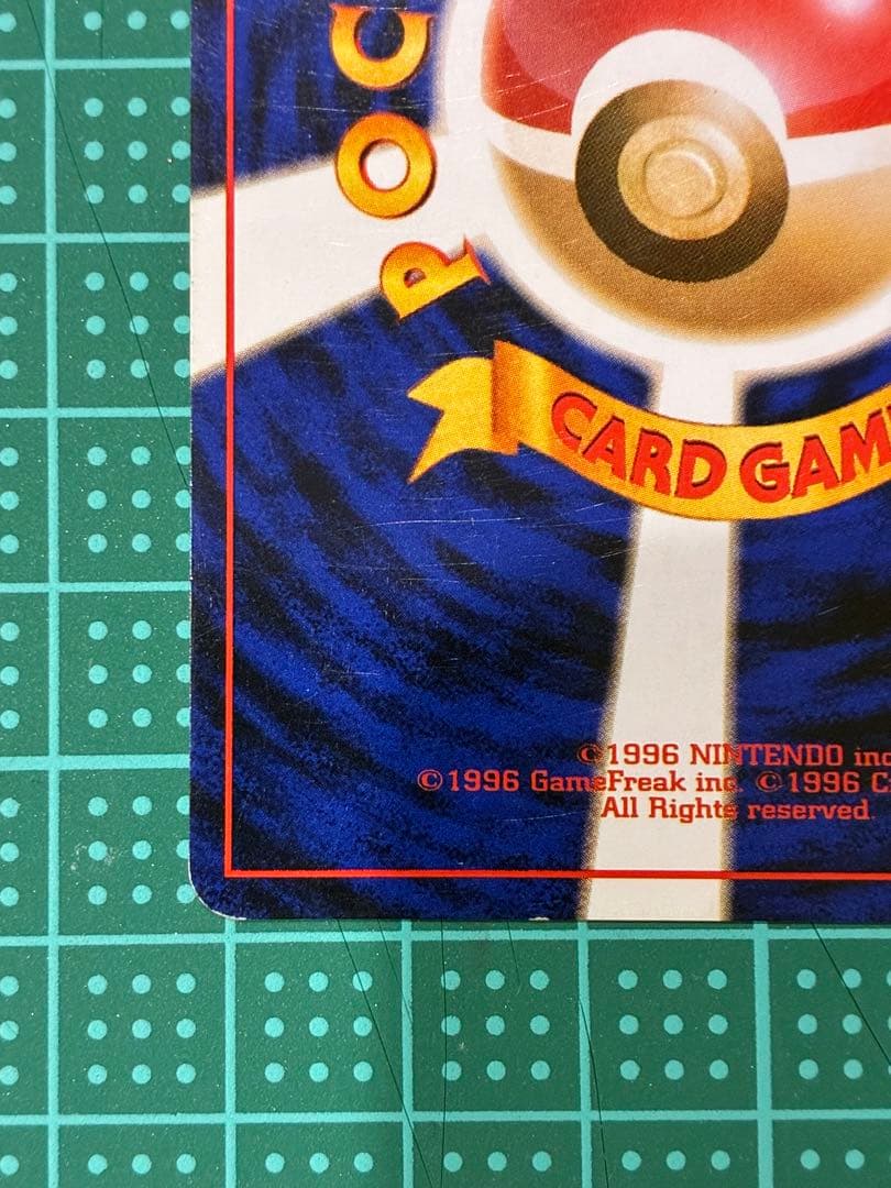 ナツメのゲンガー　旧裏