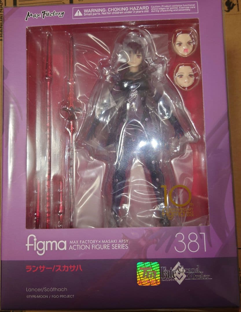 figma ランサー/スカサハ