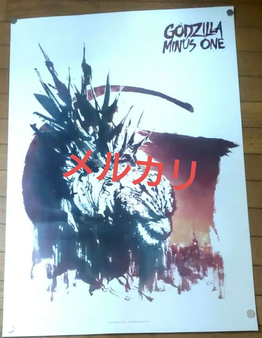 シン・ゴジラ　劇場販売用ポスター　B2サイズ